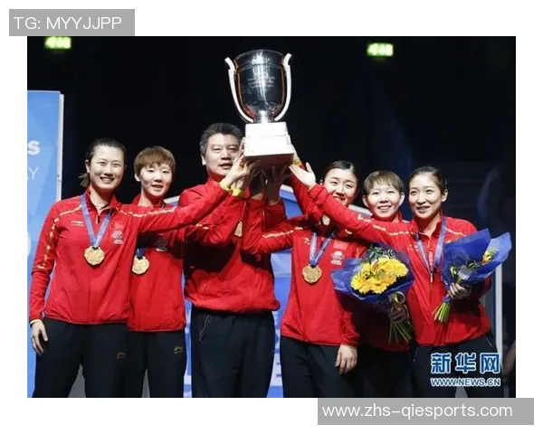 重庆乒乓球队在世锦赛中的比赛经验与表现分析 重庆乒乓球队在世锦赛中的比赛经验与表现分析