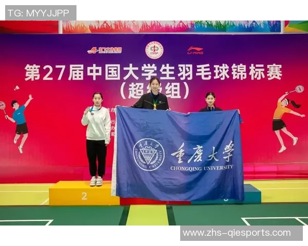重庆羽毛球队配合表现分析及其对比赛成绩的影响探讨 重庆羽毛球队配合表现分析及其对比赛成绩的影响探讨